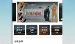 精品国产免费视频,精品内容一网打尽