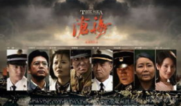 沧海电视剧演员表,实力派演员齐聚，演绎激情燃烧的岁月